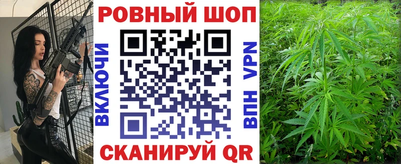 Магазин наркотиков Володарск ГАШИШ Метадон Псилоцибиновые грибы Alpha-PVP Мефедрон КОКАИН Каннабис