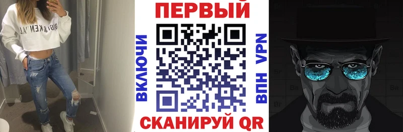 АМФЕТАМИН Premium  блэк спрут маркетплейс  Володарск 