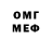 МЕТАДОН methadone Mark Osborn