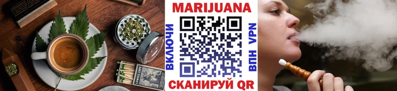 наркота Володарск Cannafood марихуана