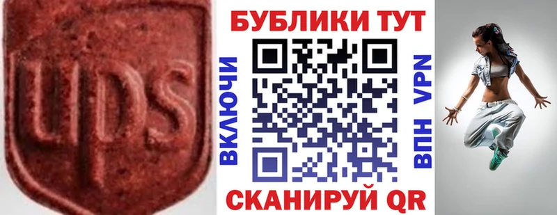 ЭКСТАЗИ Cube  hydra ТОР  даркнет состав  Володарск 