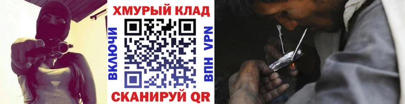 ГЕРОИН гречка  где найти   Володарск 
