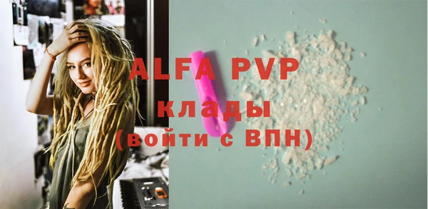 мяу мяу мука Верхний Тагил