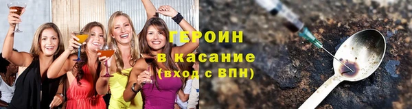 мяу мяу мука Верхний Тагил