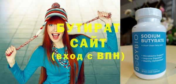 твердый Верхнеуральск