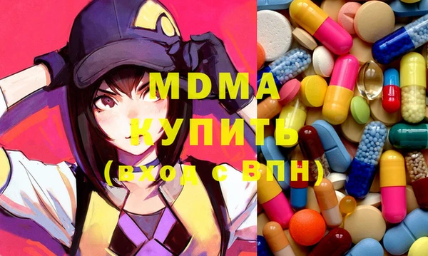 мяу мяу мука Верхний Тагил