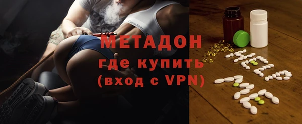 мефедрон VHQ Бородино