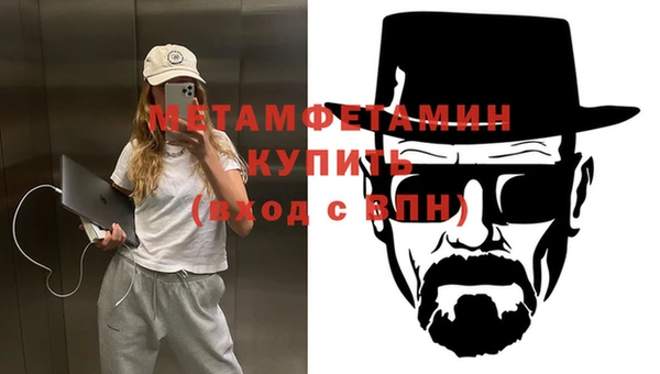 мяу мяу мука Верхний Тагил