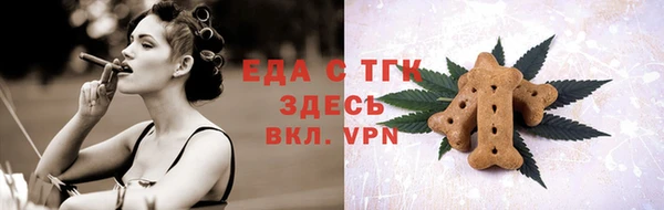 мефедрон VHQ Бородино