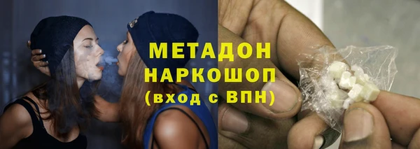 мяу мяу мука Верхний Тагил