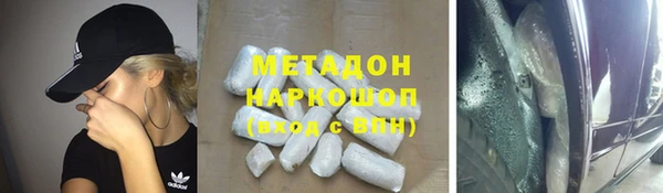 мяу мяу мука Верхний Тагил