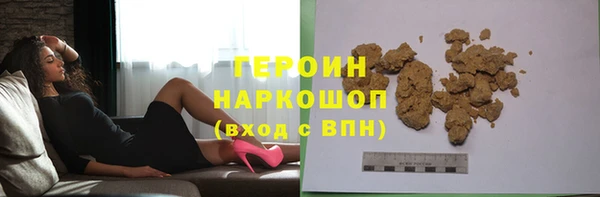 мяу мяу мука Верхний Тагил