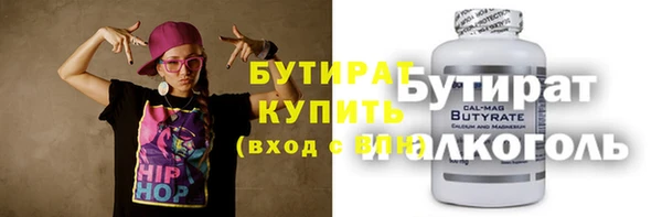 прущие крисы Верея