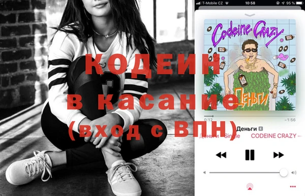 мяу мяу мука Верхний Тагил