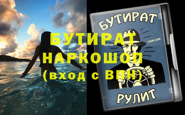 твердый Верхнеуральск