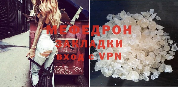 мяу мяу мука Верхний Тагил