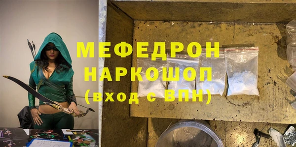 мяу мяу мука Верхний Тагил