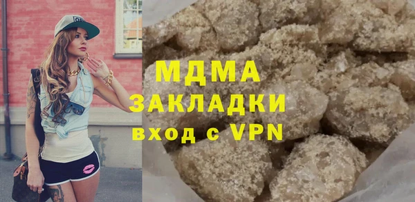 прущие крисы Верея