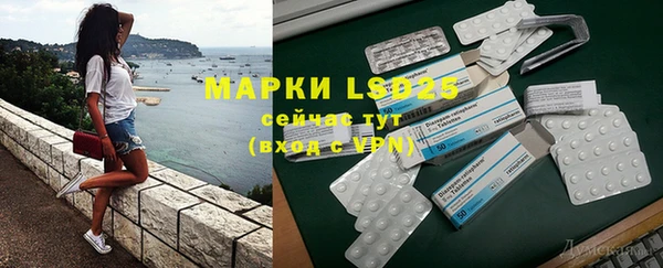 прущие крисы Верея