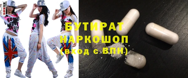 прущие крисы Верея