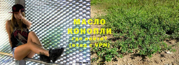 прущие крисы Верея