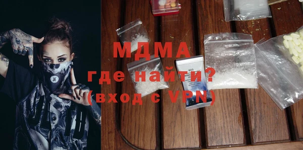 прущие крисы Верея