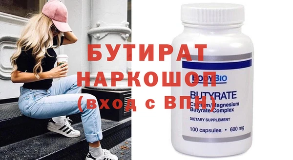 мяу мяу мука Верхний Тагил