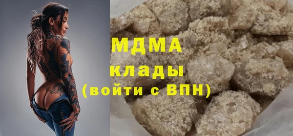 твердый Верхнеуральск