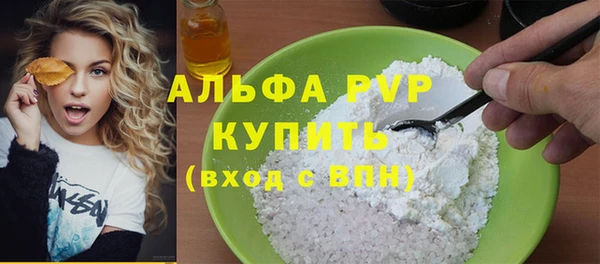 прущие крисы Верея