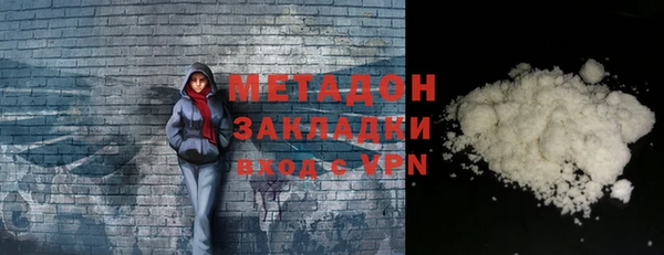 герыч Бугульма