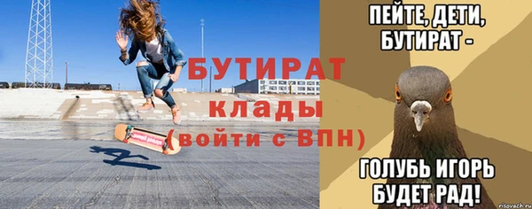 твердый Верхнеуральск