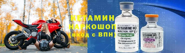 герыч Бугульма