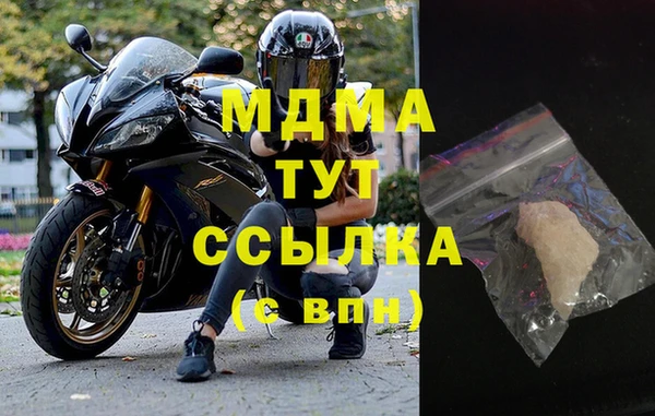 твердый Верхнеуральск