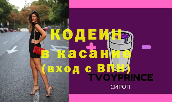 прущие крисы Верея