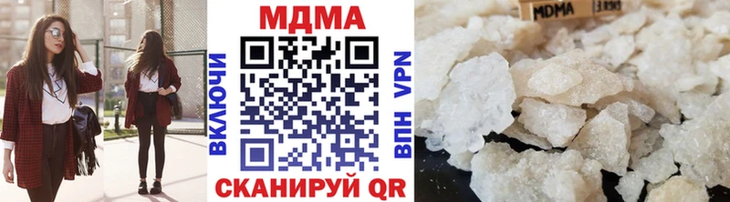 где найти наркотики  darknet какой сайт  МДМА crystal  Володарск 