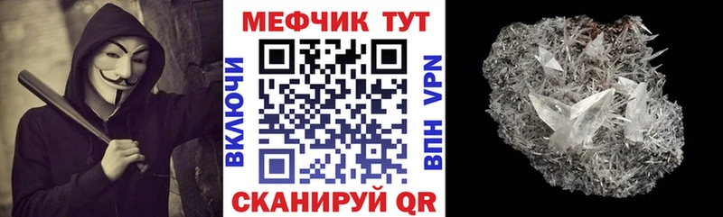 Меф мяу мяу  ОМГ ОМГ рабочий сайт  Володарск 