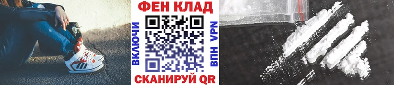 Метамфетамин пудра  Володарск 