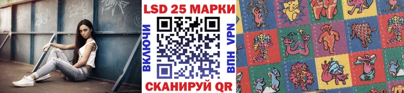 Марки N-bome 1,5мг закладка Володарск
