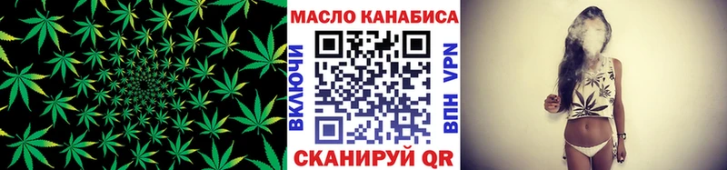 блэк спрут ссылка  Володарск  ТГК гашишное масло  где можно купить  
